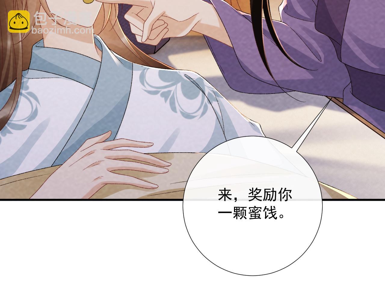 番外13 爱屋及乌(1/2)-第148话