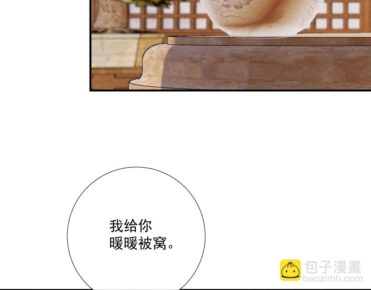 番外13 爱屋及乌(1/2)-第148话