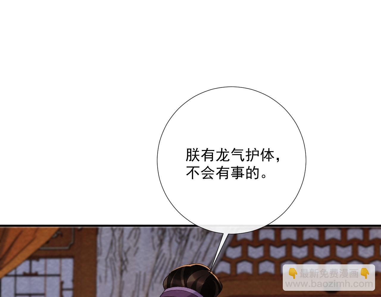 番外13 爱屋及乌(1/2)-第148话