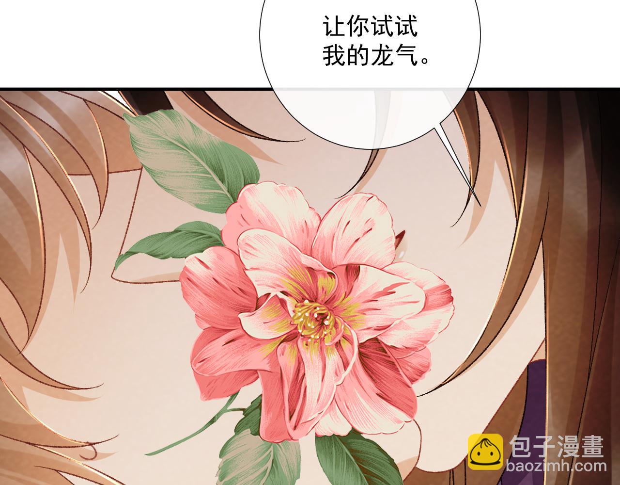 番外13 爱屋及乌(1/2)-第148话