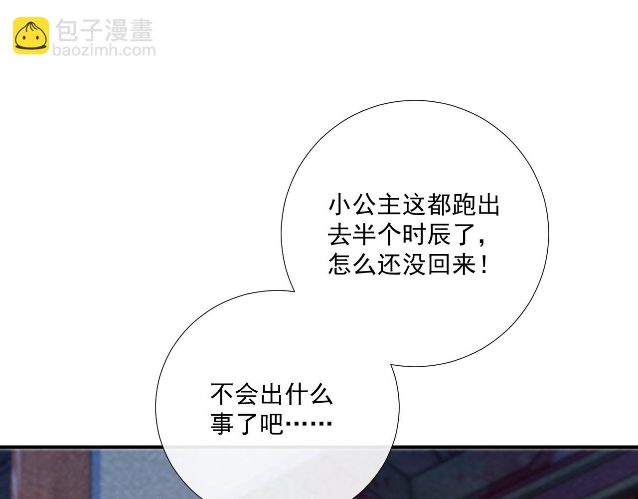番外13 爱屋及乌(1/2)-第148话