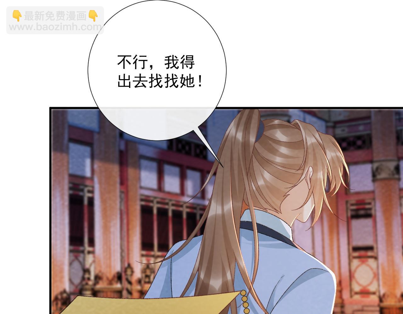 番外13 爱屋及乌(1/2)-第148话