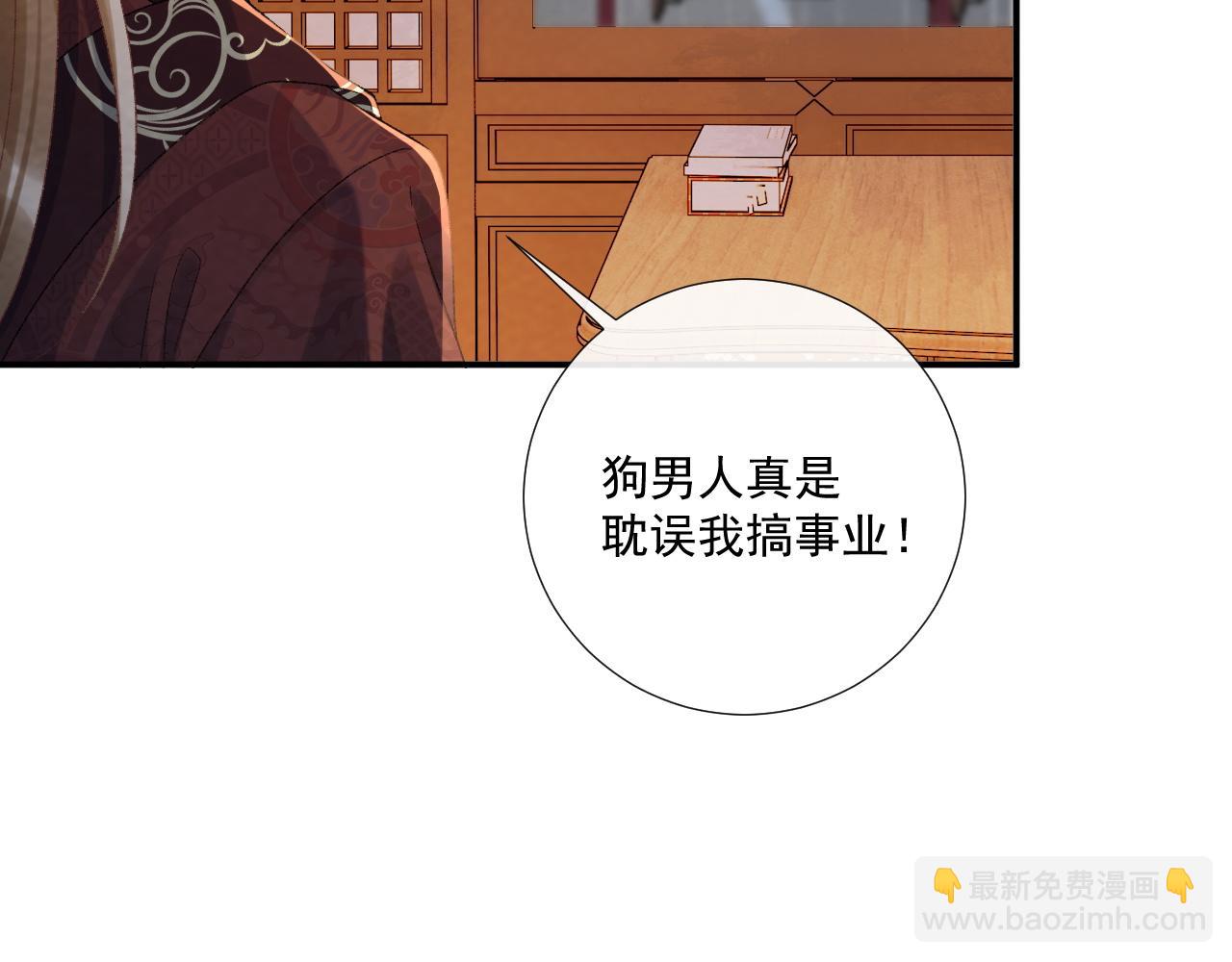 番外11 想我了吗？(1/2)-第164话