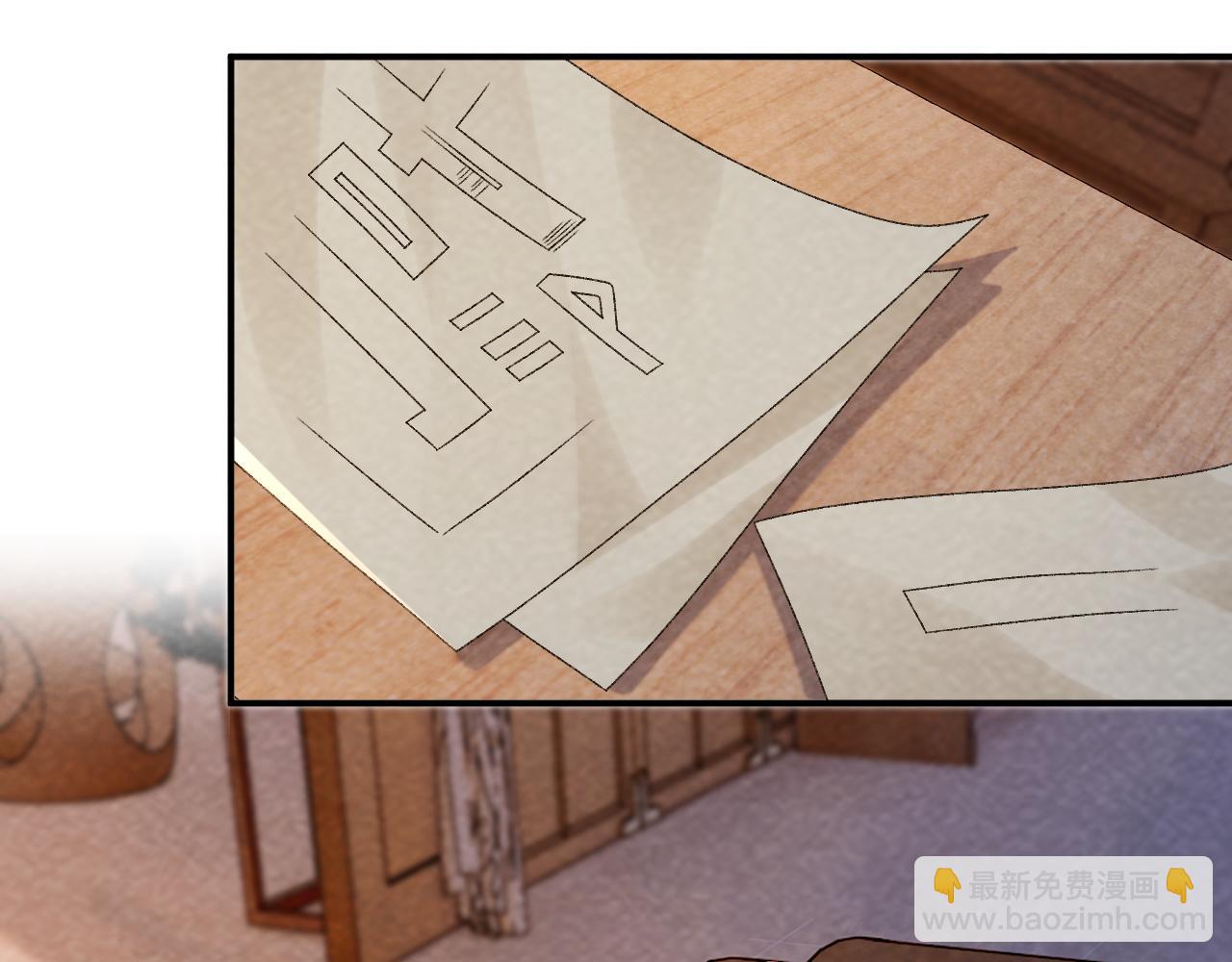 番外11 想我了吗？(1/2)-第164话