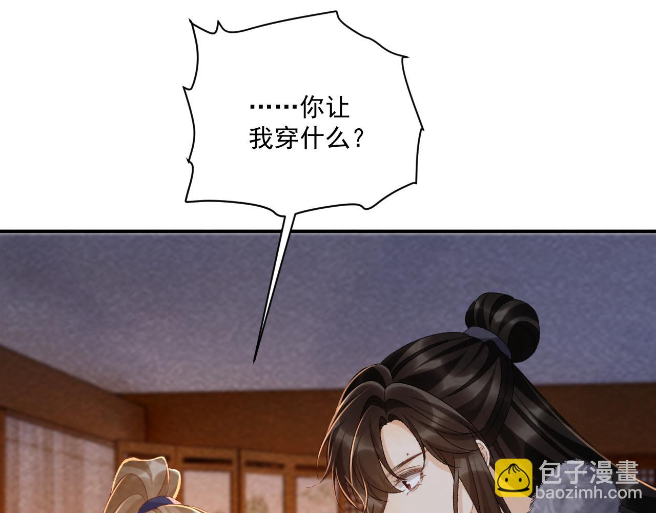 番外11 想我了吗？(1/2)-第164话