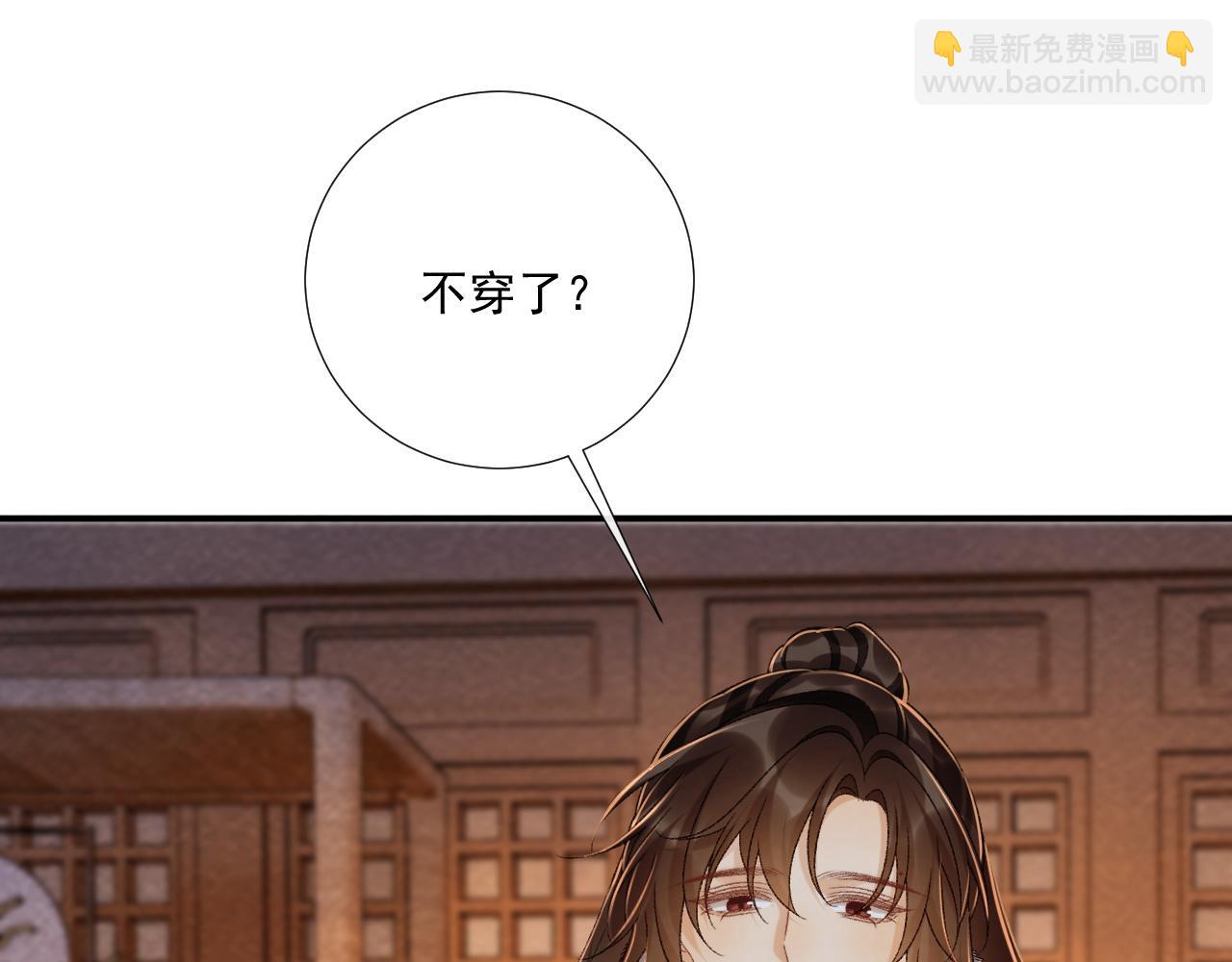 番外11 想我了吗？(1/2)-第164话