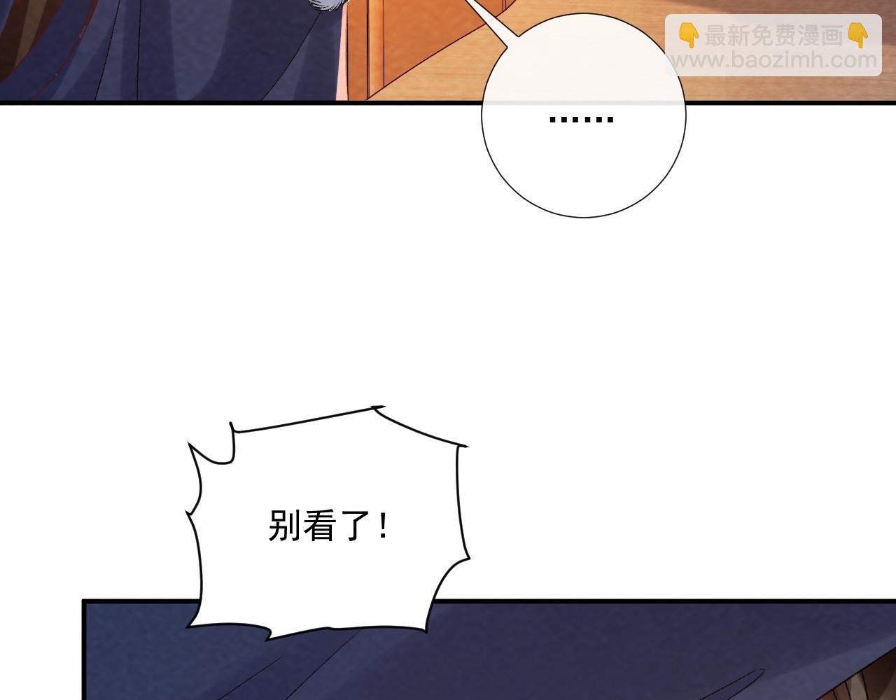 番外11 想我了吗？(1/2)-第164话