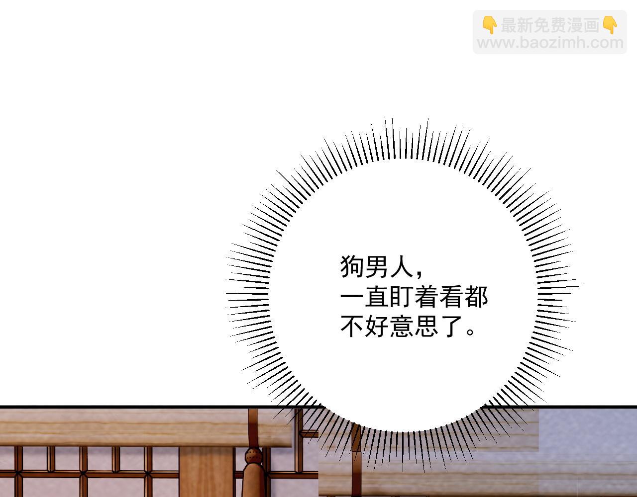 番外11 想我了吗？(1/2)-第164话
