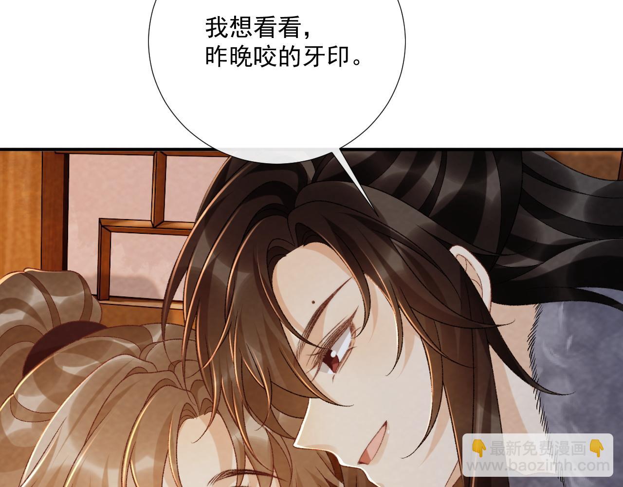 番外11 想我了吗？(1/2)-第164话