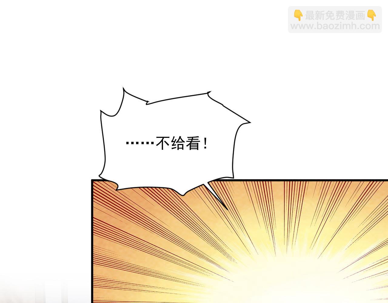 番外11 想我了吗？(1/2)-第164话