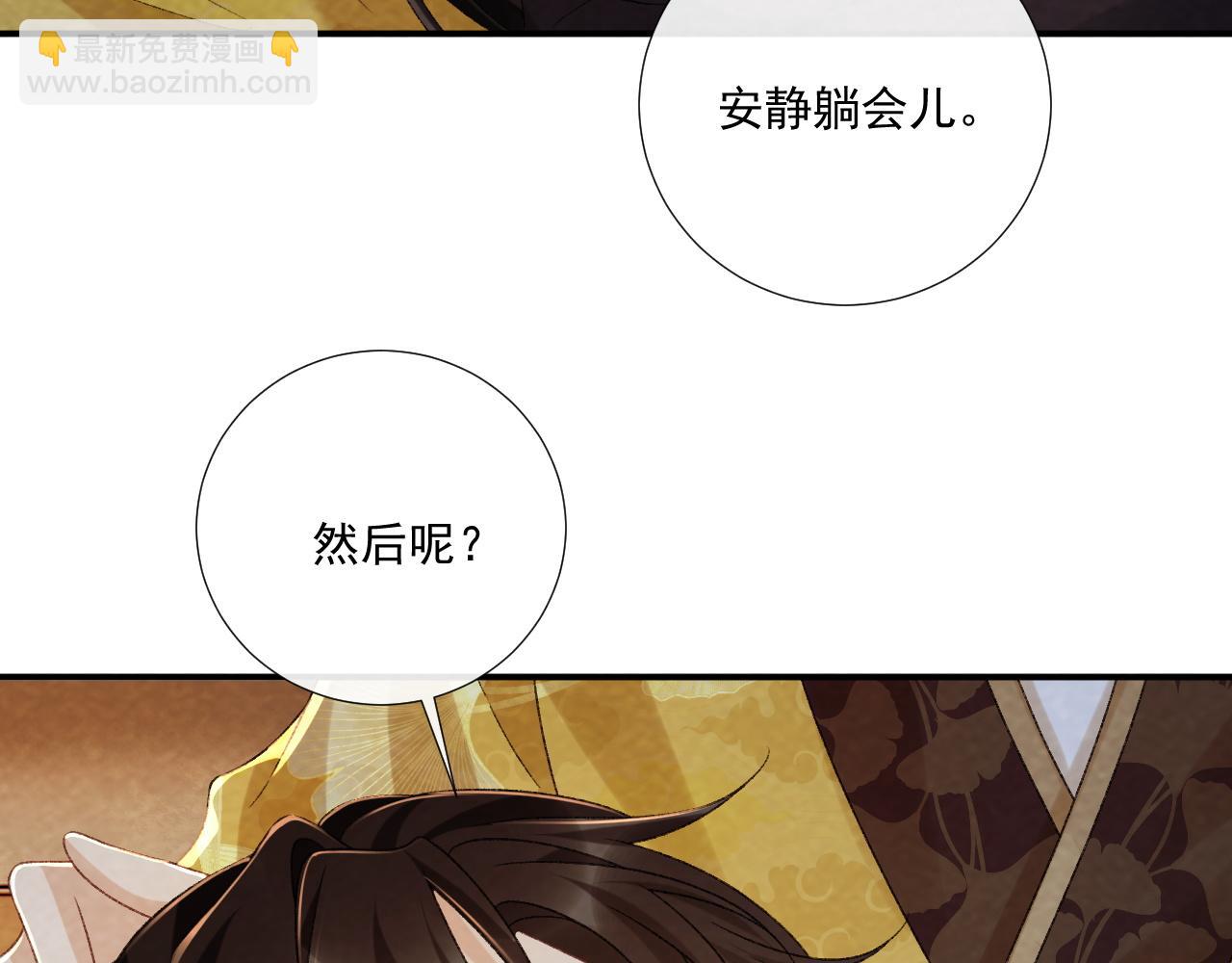 番外11 想我了吗？(1/2)-第164话