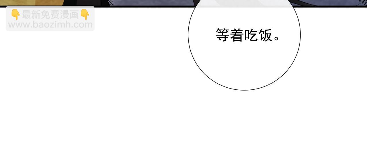番外11 想我了吗？(1/2)-第164话