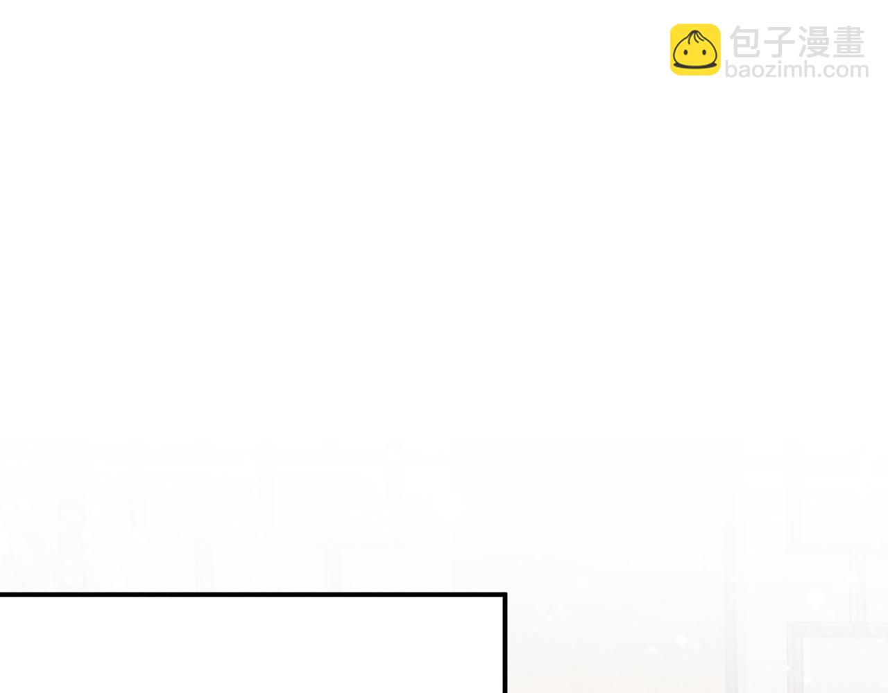 番外11 想我了吗？(1/2)-第164话