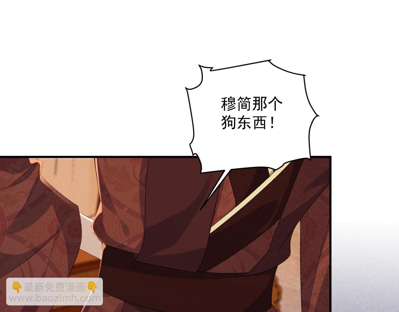番外11 想我了吗？(1/2)-第164话