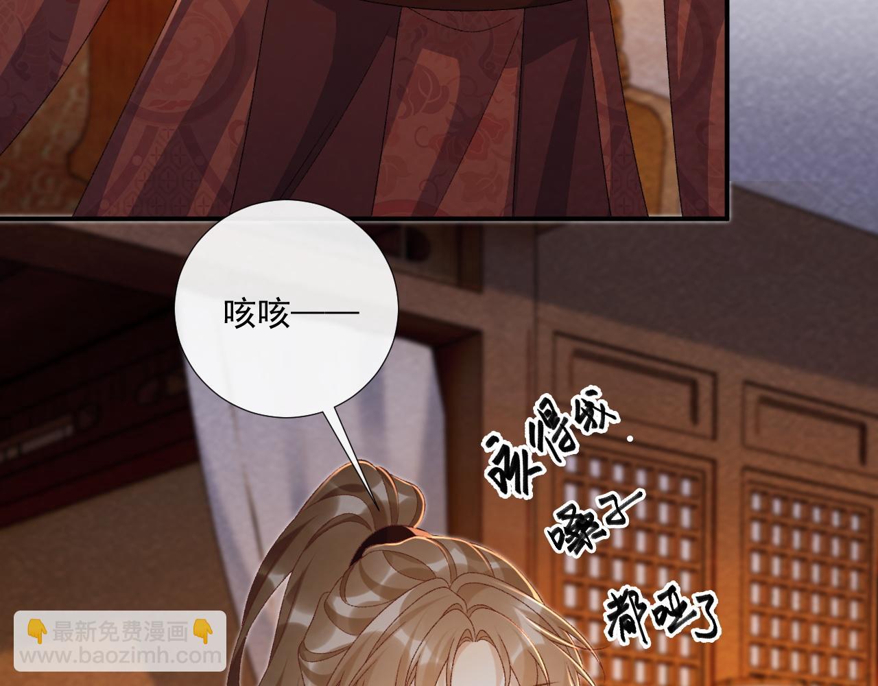 番外11 想我了吗？(1/2)-第164话