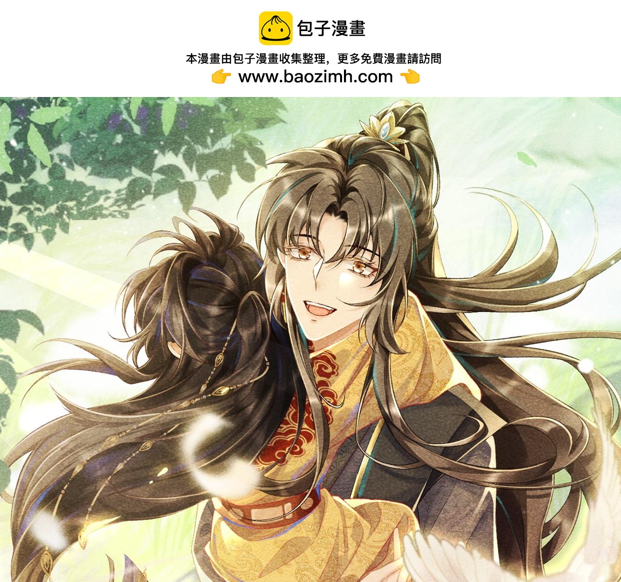 第16话 解锁新体验(1/3)-第16话