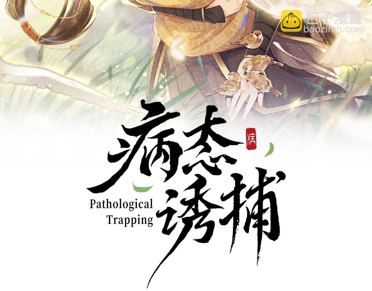 第16话 解锁新体验(1/3)-第16话