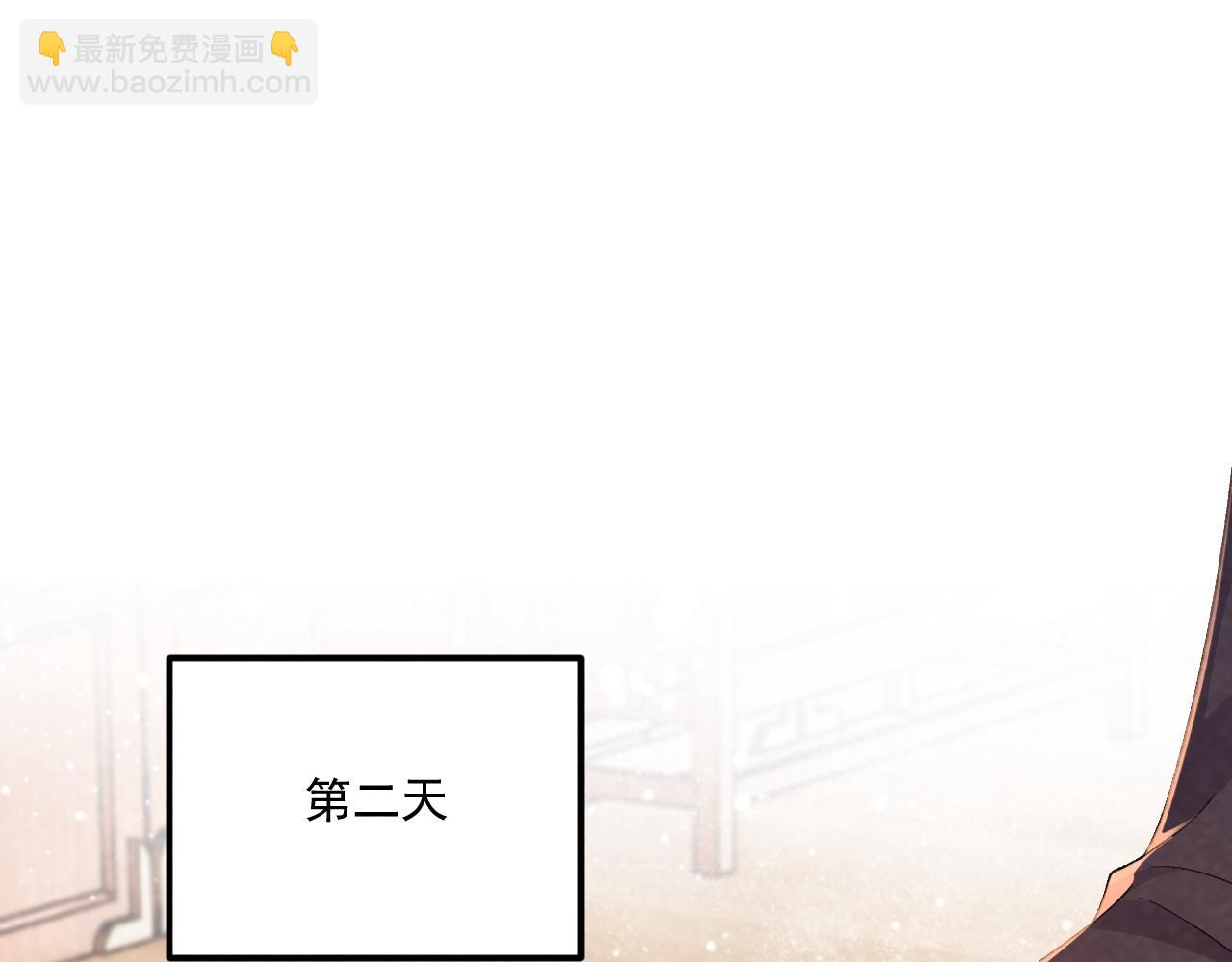 番外15 蓝颜祸水(1/2)-第150话