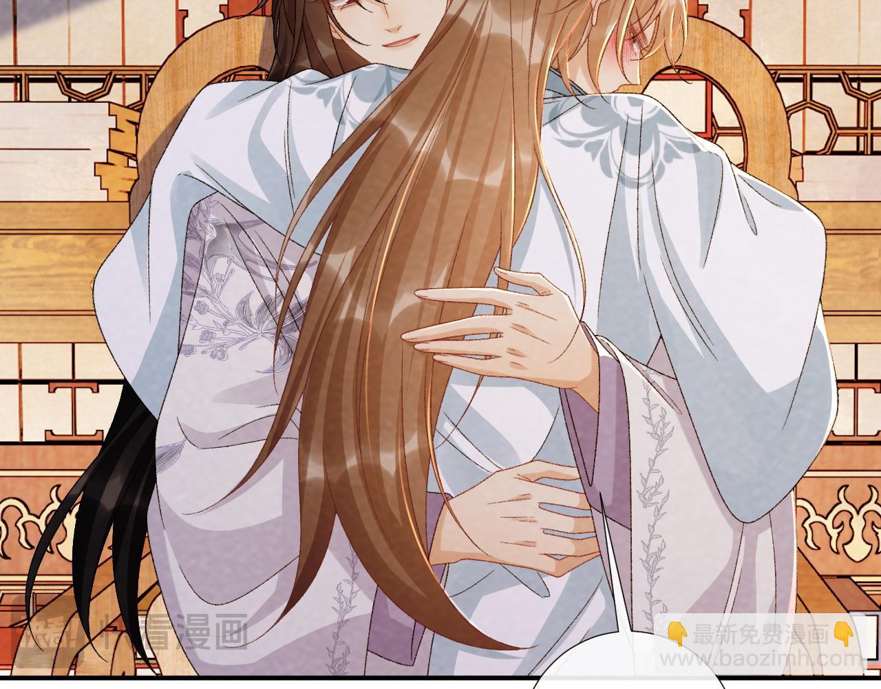 番外15 蓝颜祸水(1/2)-第150话
