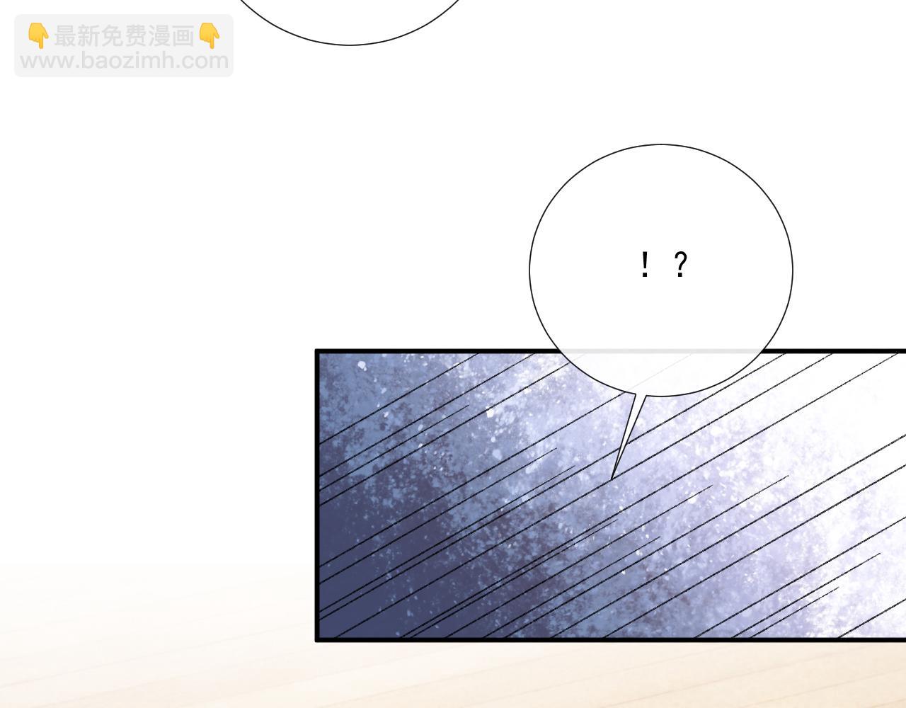 番外15 蓝颜祸水(1/2)-第150话