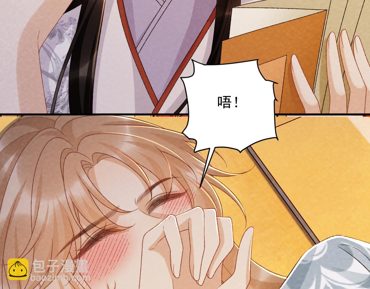 番外15 蓝颜祸水(1/2)-第150话