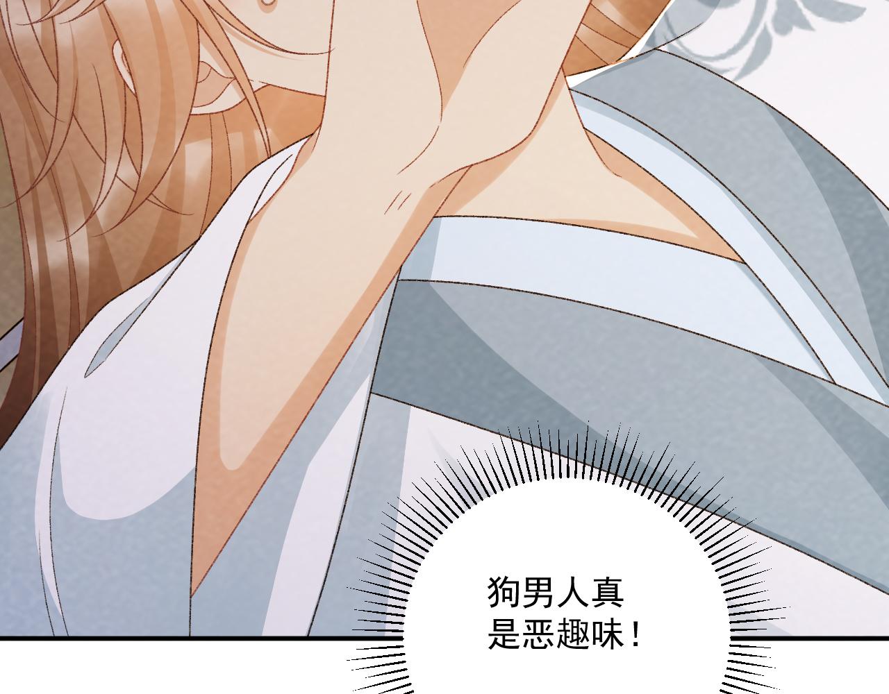 番外15 蓝颜祸水(1/2)-第150话
