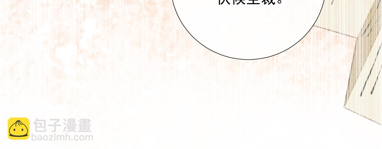 番外15 蓝颜祸水(1/2)-第150话