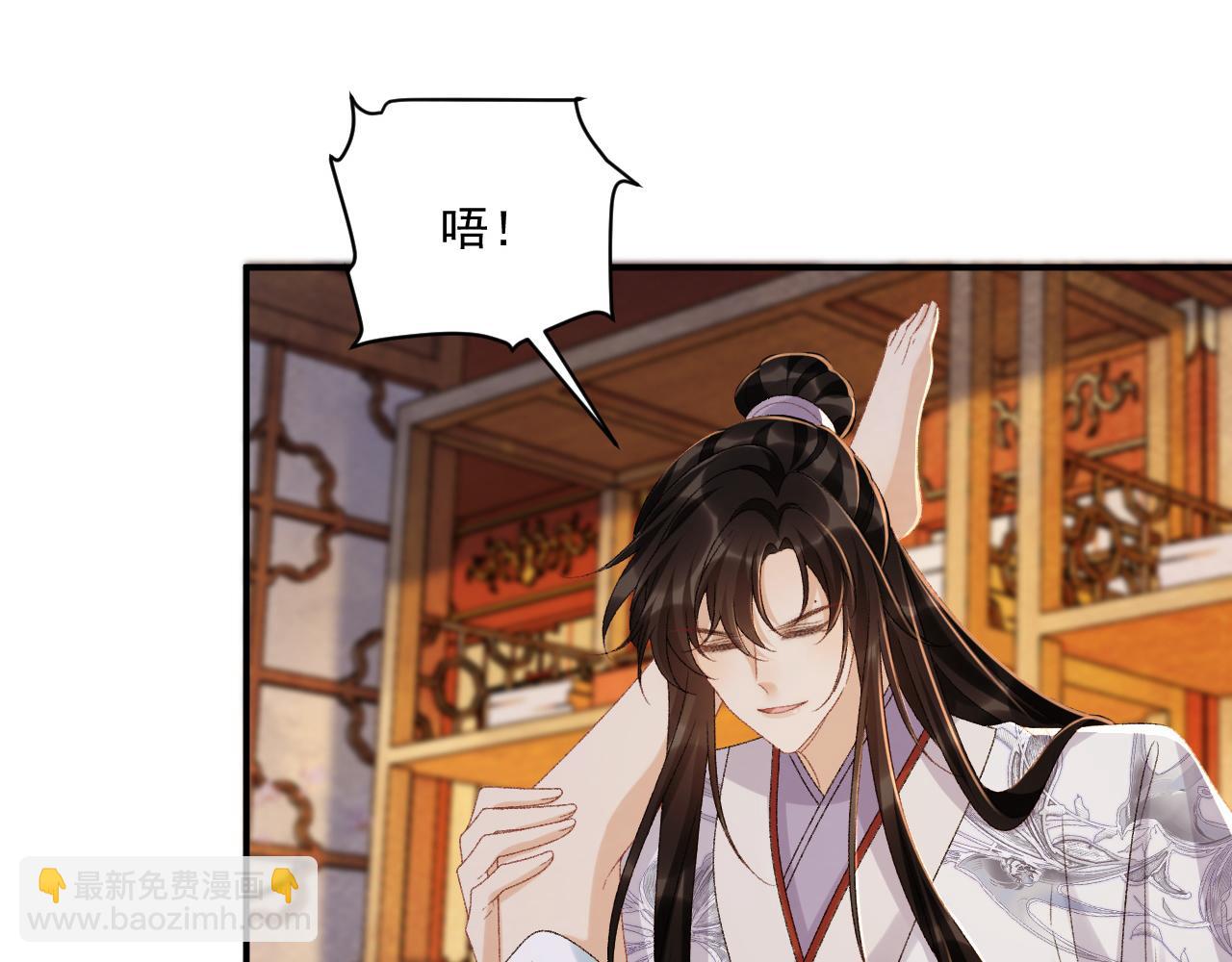 番外15 蓝颜祸水(1/2)-第150话