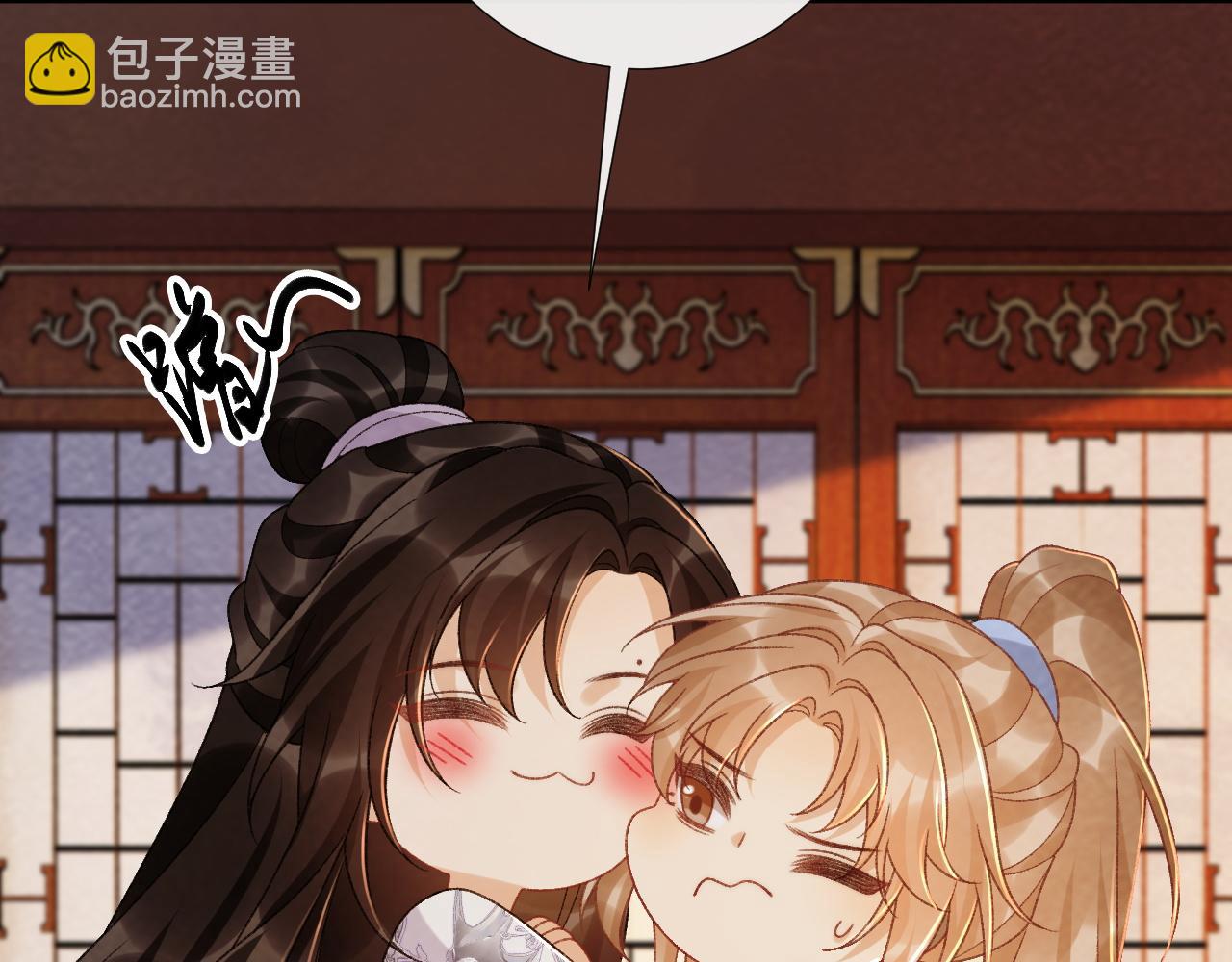 番外15 蓝颜祸水(1/2)-第150话