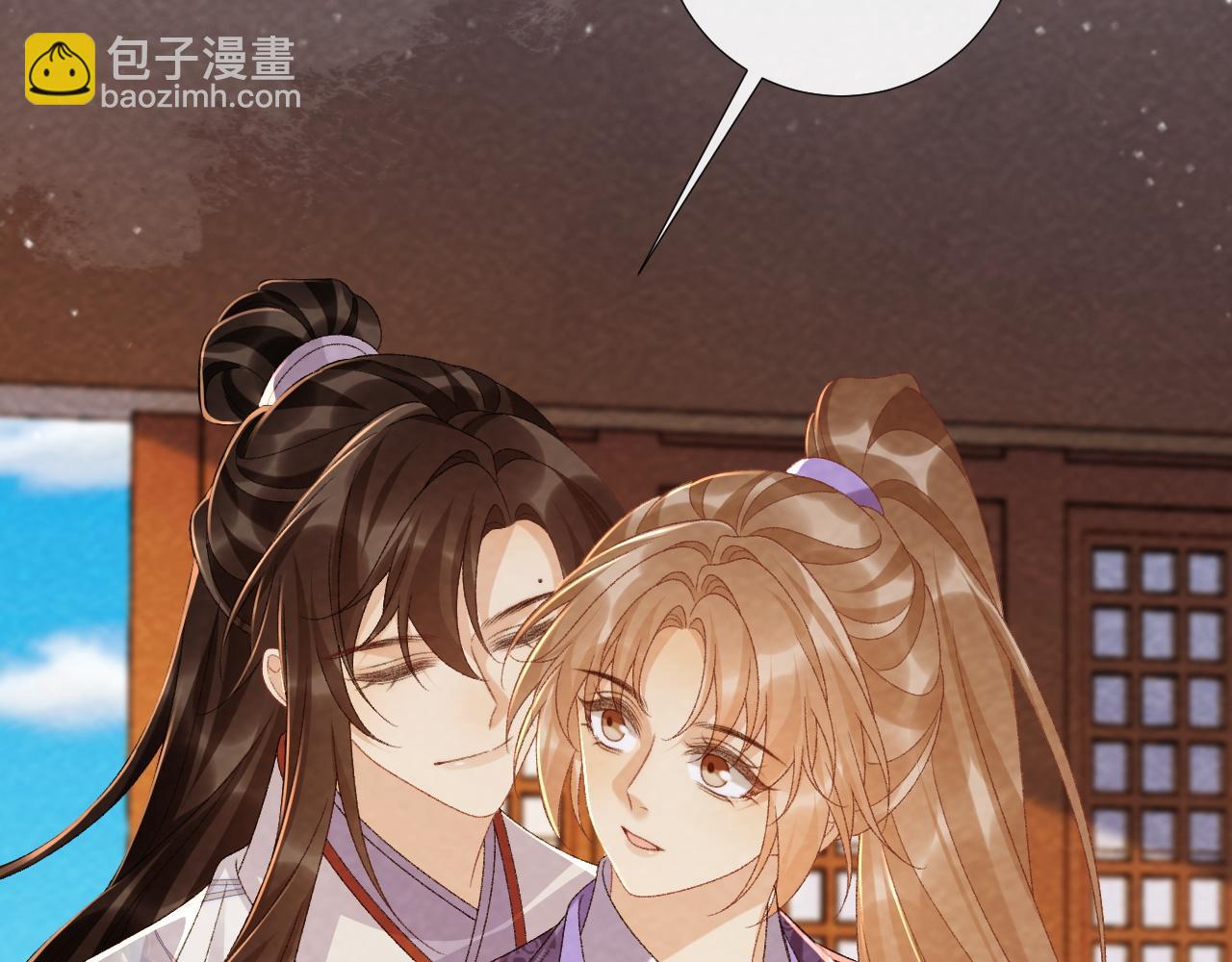 番外17 广纳后宫？(1/2)-第152话