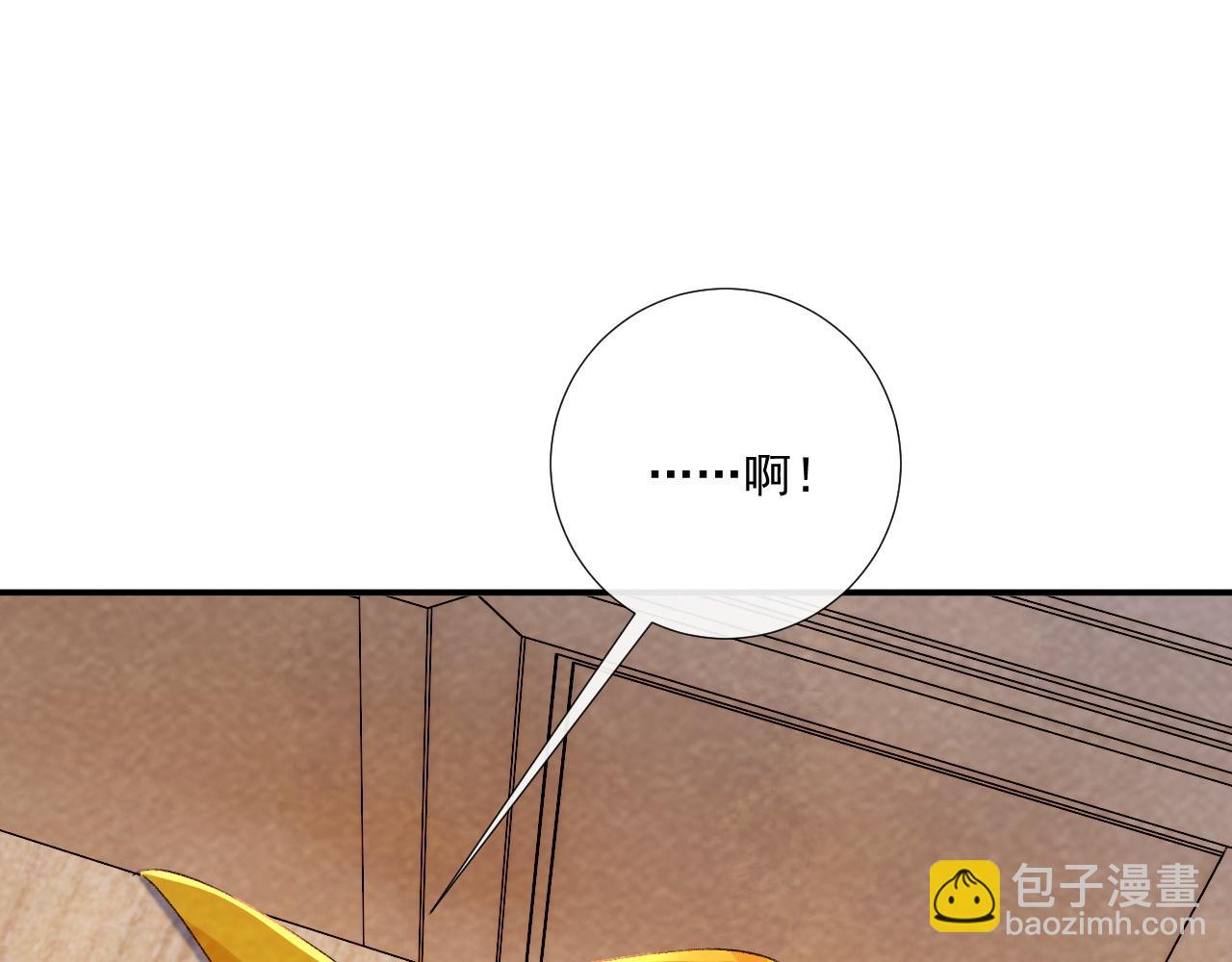 番外17 广纳后宫？(1/2)-第152话