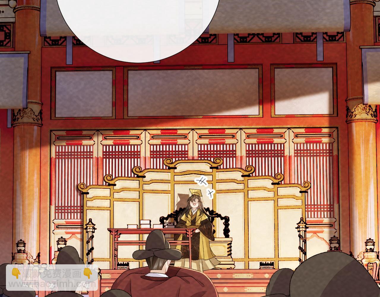 番外17 广纳后宫？(1/2)-第152话