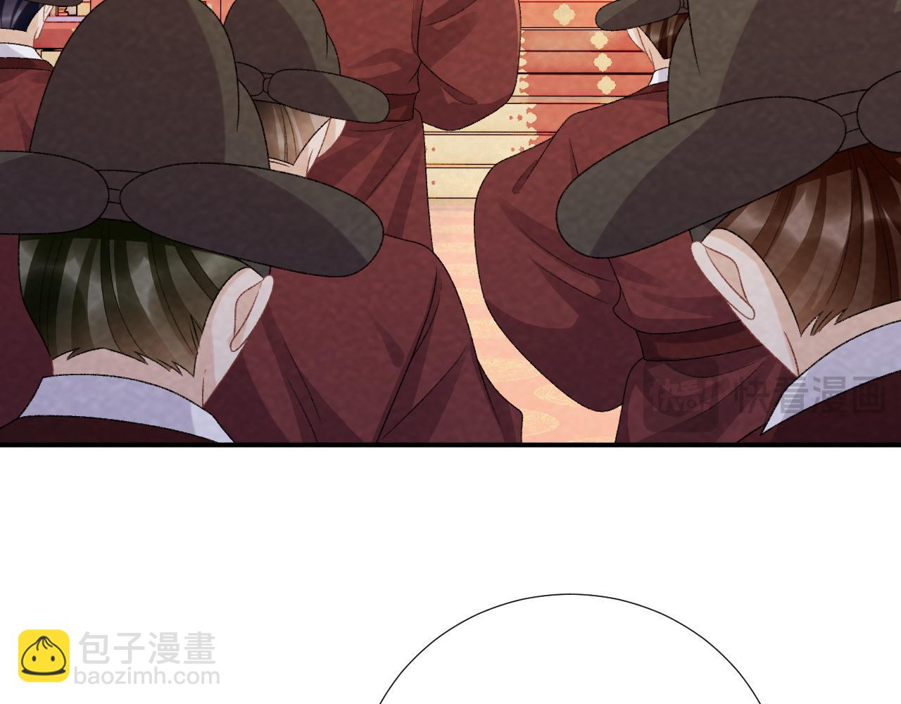 番外17 广纳后宫？(1/2)-第152话