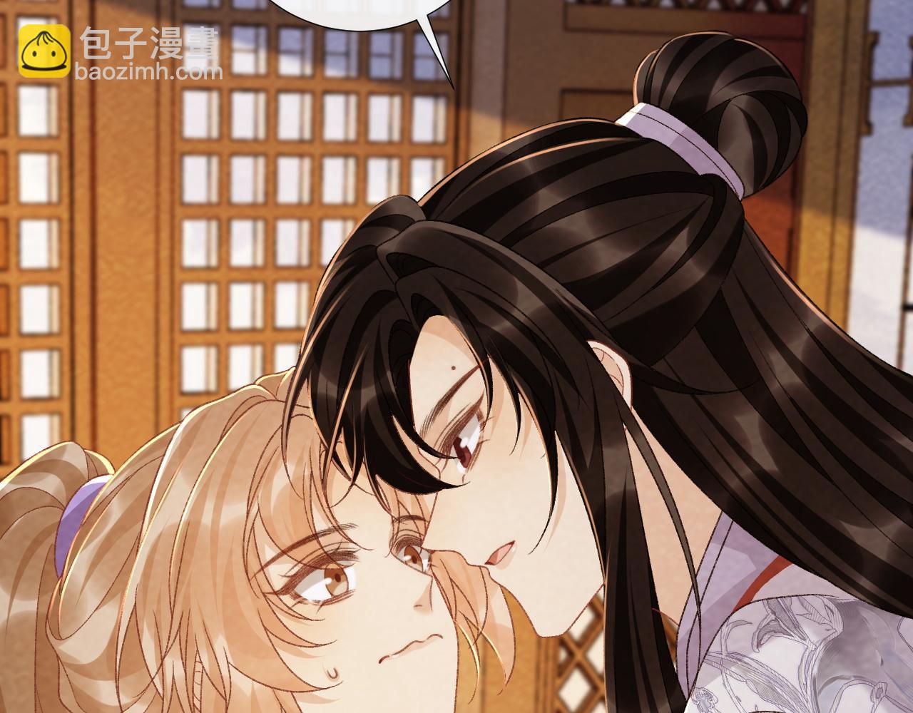 番外17 广纳后宫？(1/2)-第152话