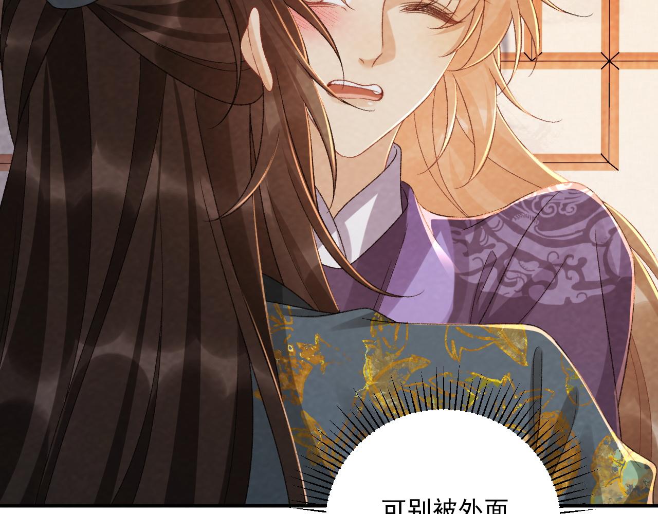 番外19 说爱我(1/2)-第154话