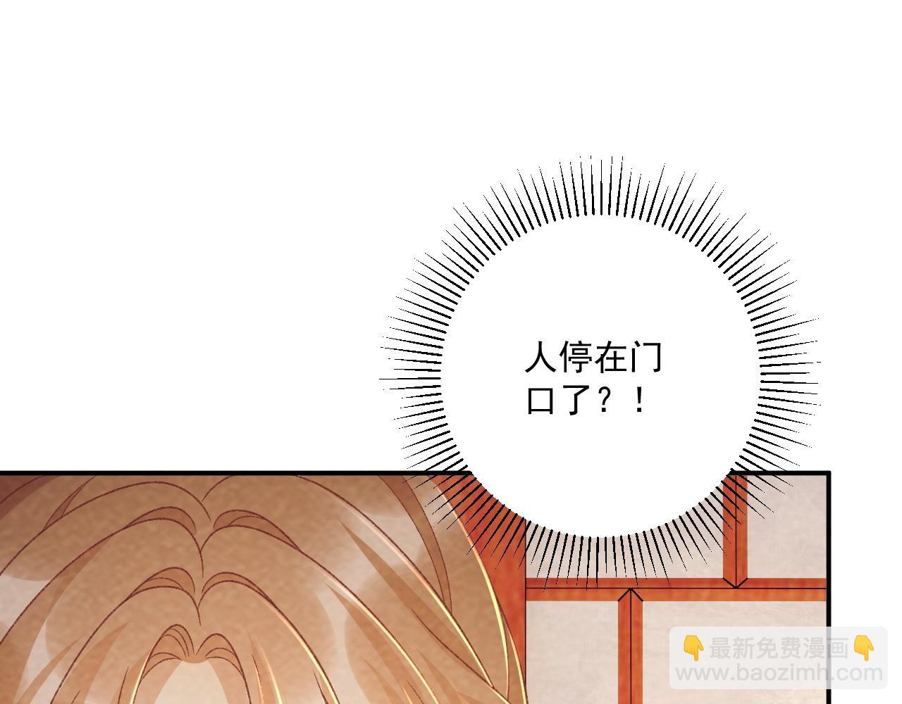 番外19 说爱我(1/2)-第154话