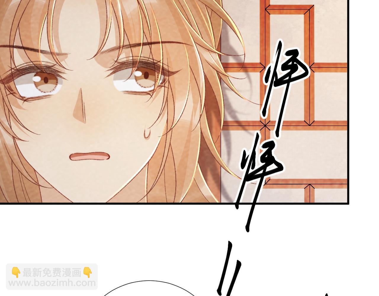 番外19 说爱我(1/2)-第154话