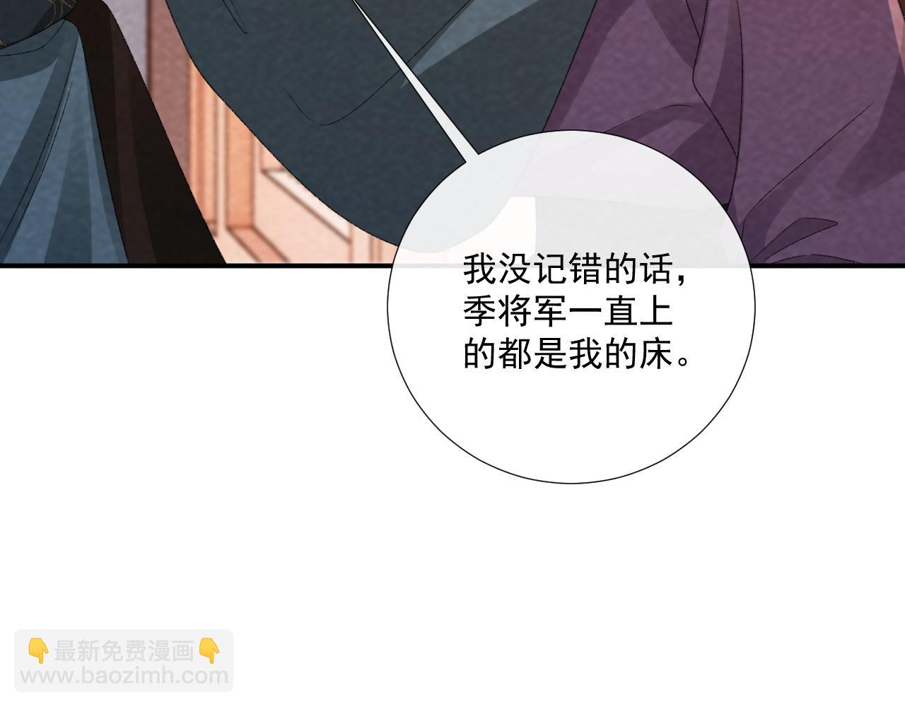 番外19 说爱我(1/2)-第154话