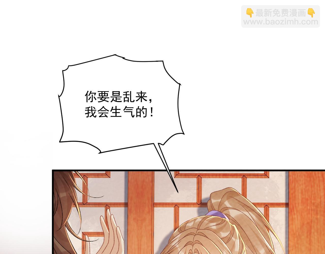 番外19 说爱我(1/2)-第154话