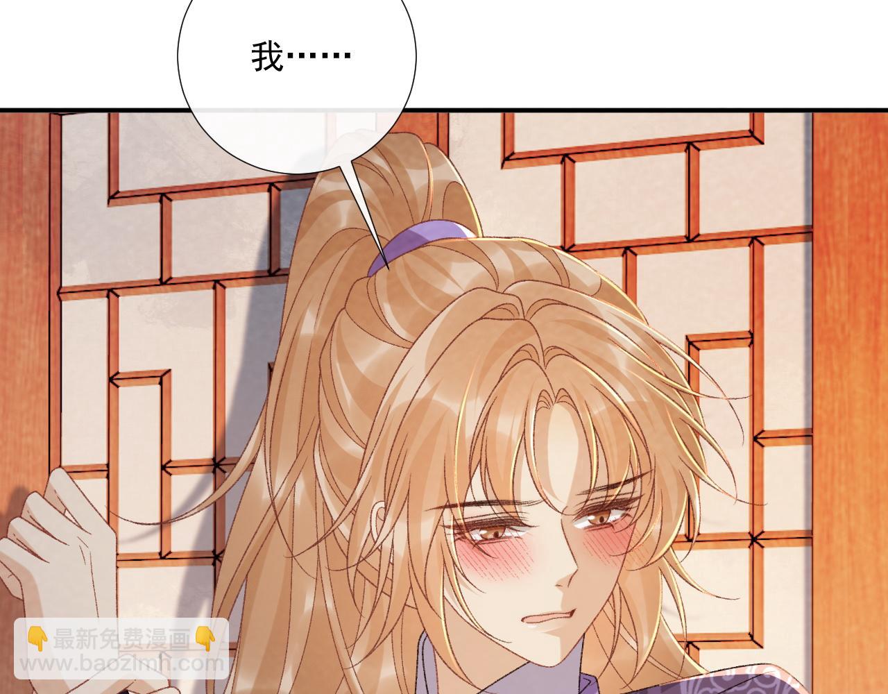 番外19 说爱我(1/2)-第154话