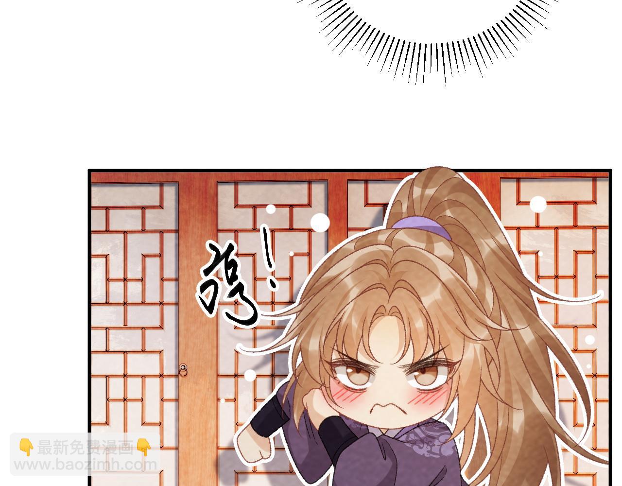 番外19 说爱我(1/2)-第154话