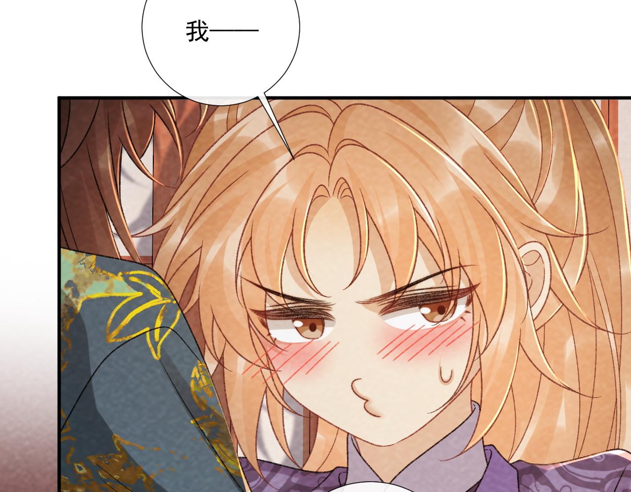 番外19 说爱我(1/2)-第154话