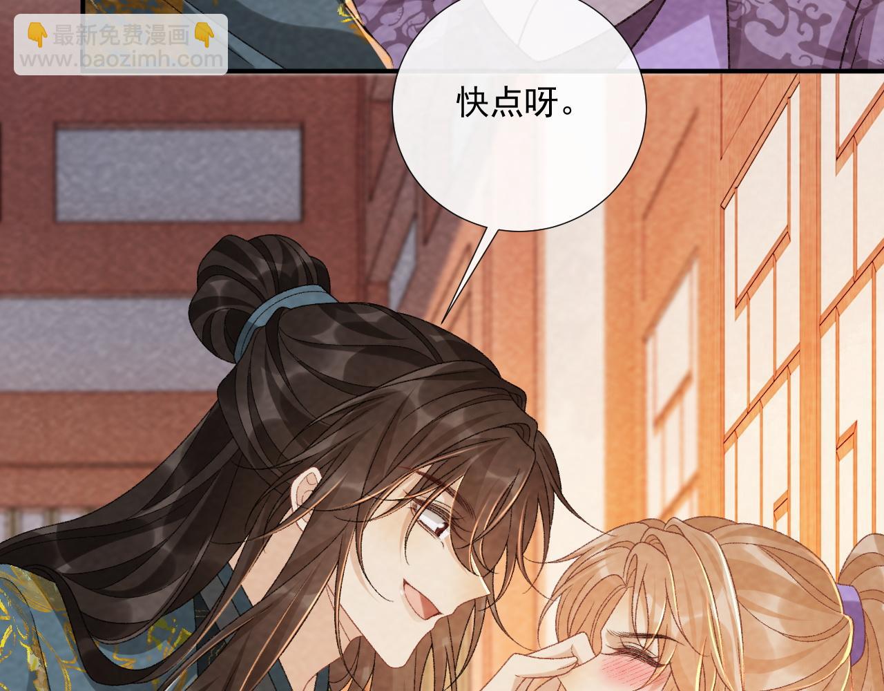 番外19 说爱我(1/2)-第154话