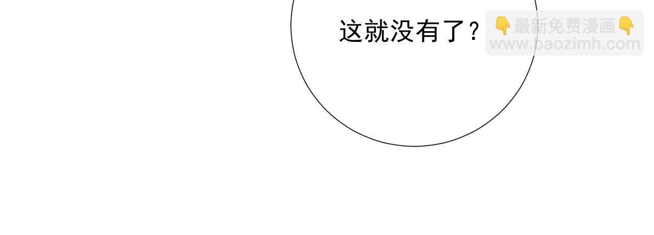 番外19 说爱我(1/2)-第154话
