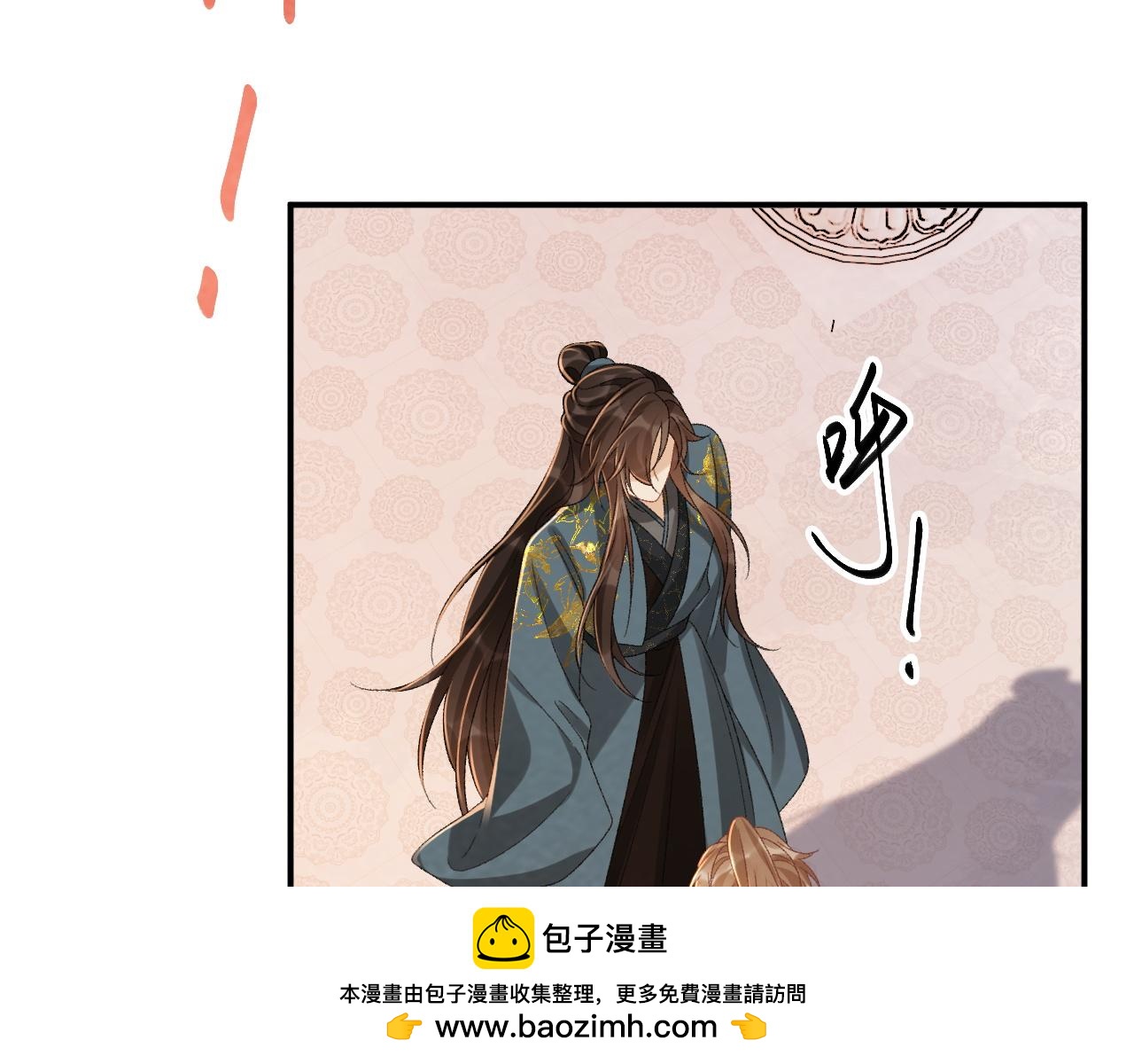 番外19 说爱我(1/2)-第154话