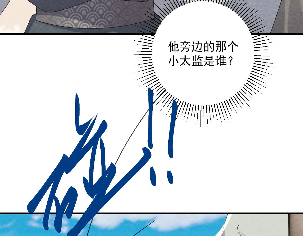 番外21 旖旎梦境(1/3)-第156话