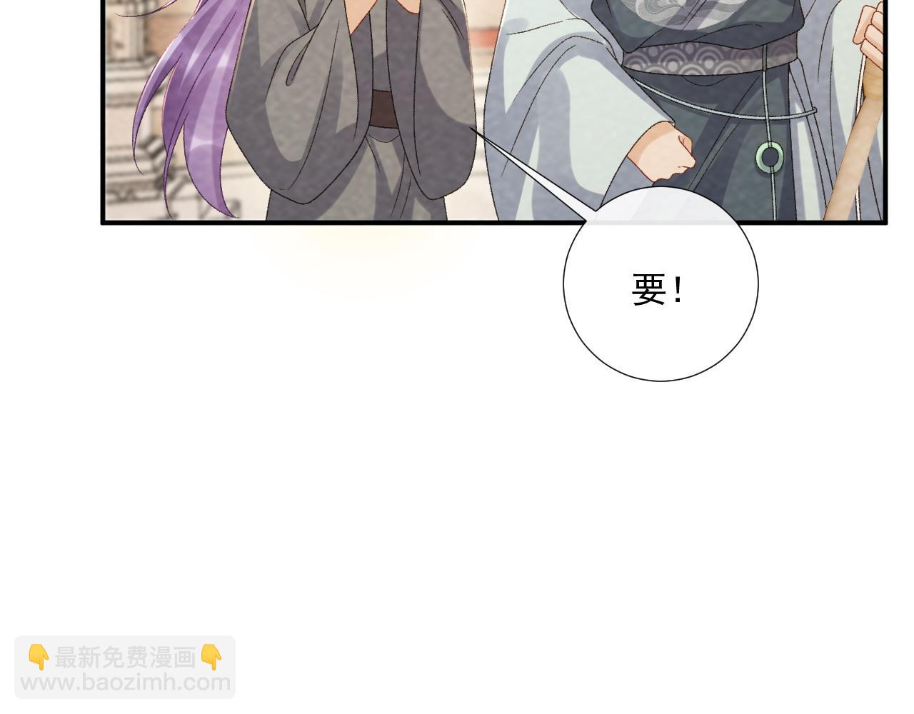 番外21 旖旎梦境(1/3)-第156话