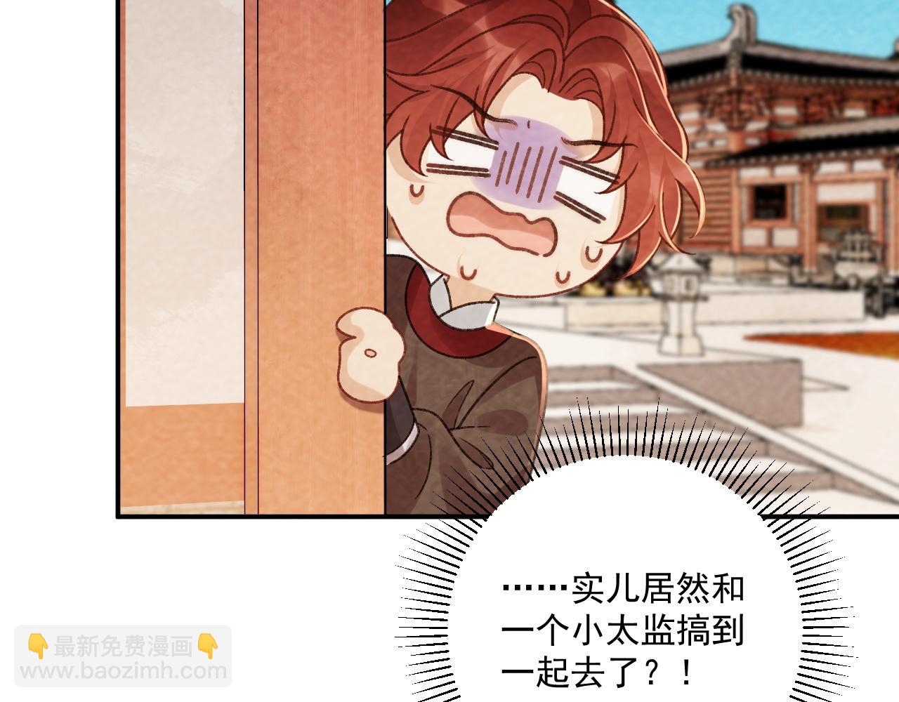 番外21 旖旎梦境(1/3)-第156话
