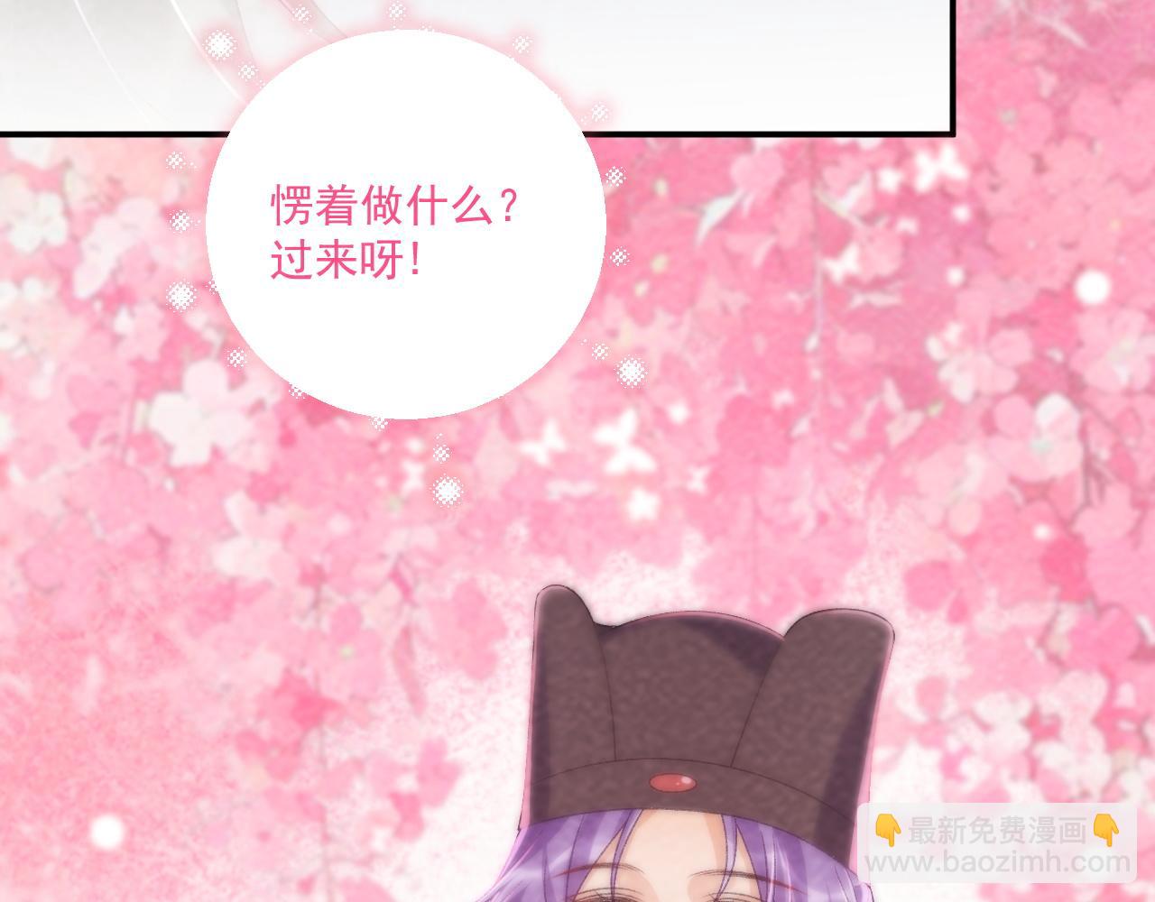 番外21 旖旎梦境(1/3)-第156话