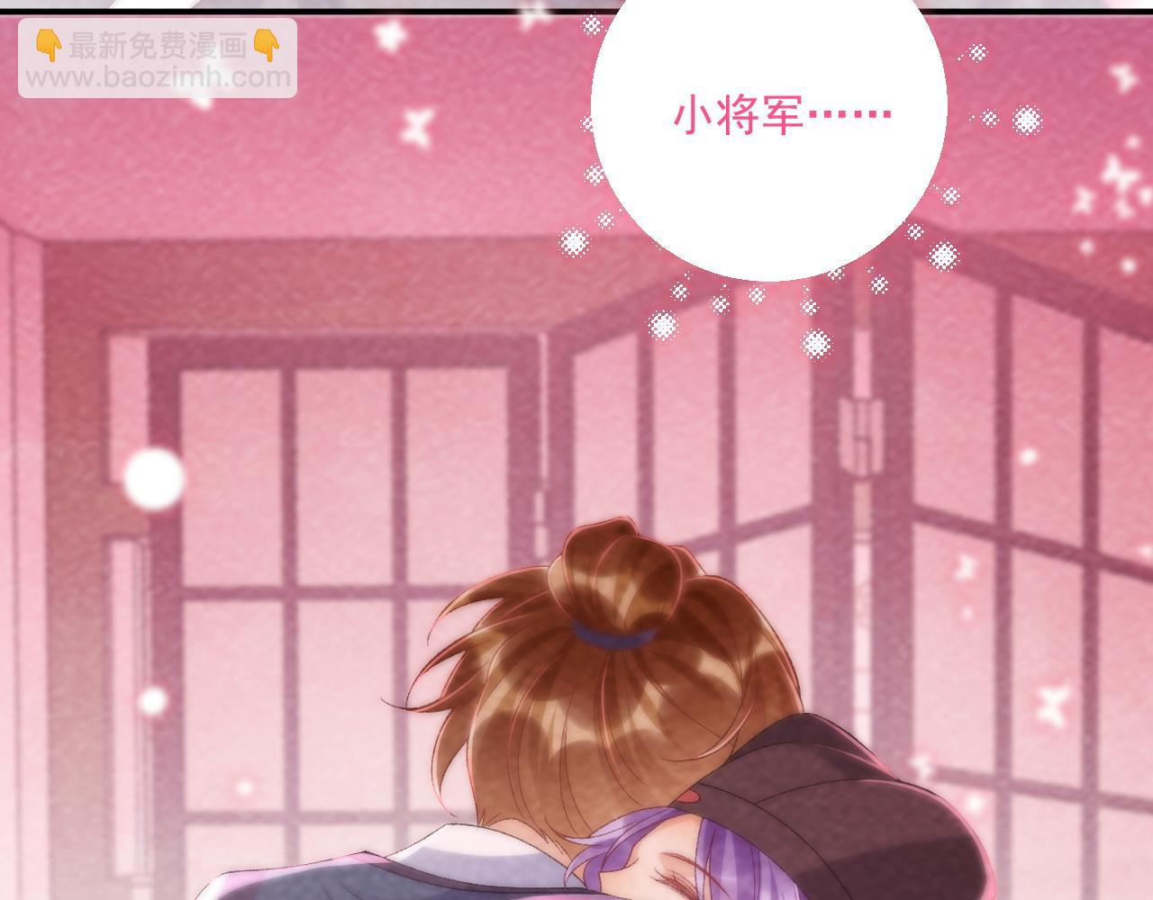 番外21 旖旎梦境(1/3)-第156话